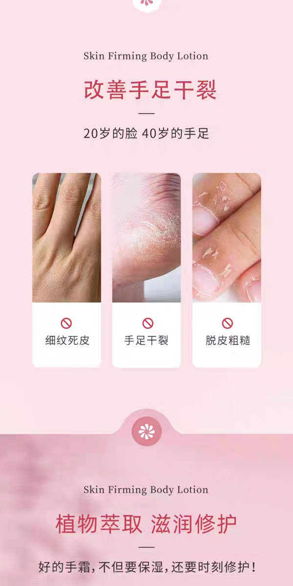 Herbacin Haobenqing German Chamomile and Daisy Special Moisturizing Repairing Hand Cream 75ml Hand and Foot Moisturizing Cream Improves dryness and cracks and relieves discomfort detail image 2