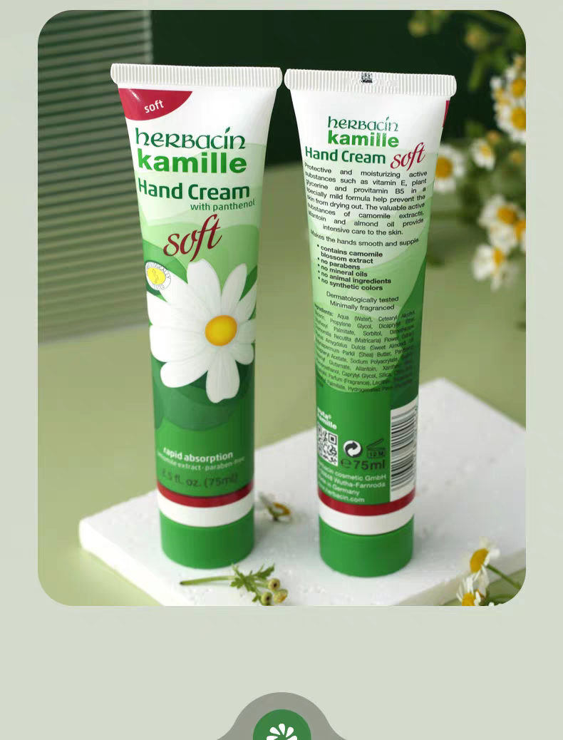 Herbacin好本清德国小甘菊清爽护手霜75ml  德国洋甘菊雏菊清爽不油腻详情图17