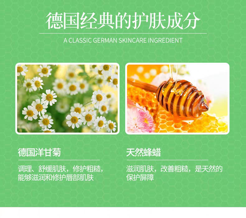 German Chamomile New Classic Hand Cream + Repair Lipstick Set Application Scenario