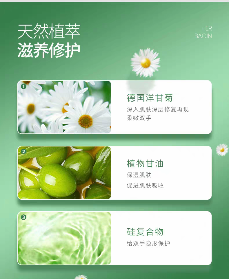 German Chamomile Daisy New Classic Hand Cream 20ml Moisturizing, hydrating and hydrating Small bottle, Anti-cracking, refreshing and non-oily Item Picture