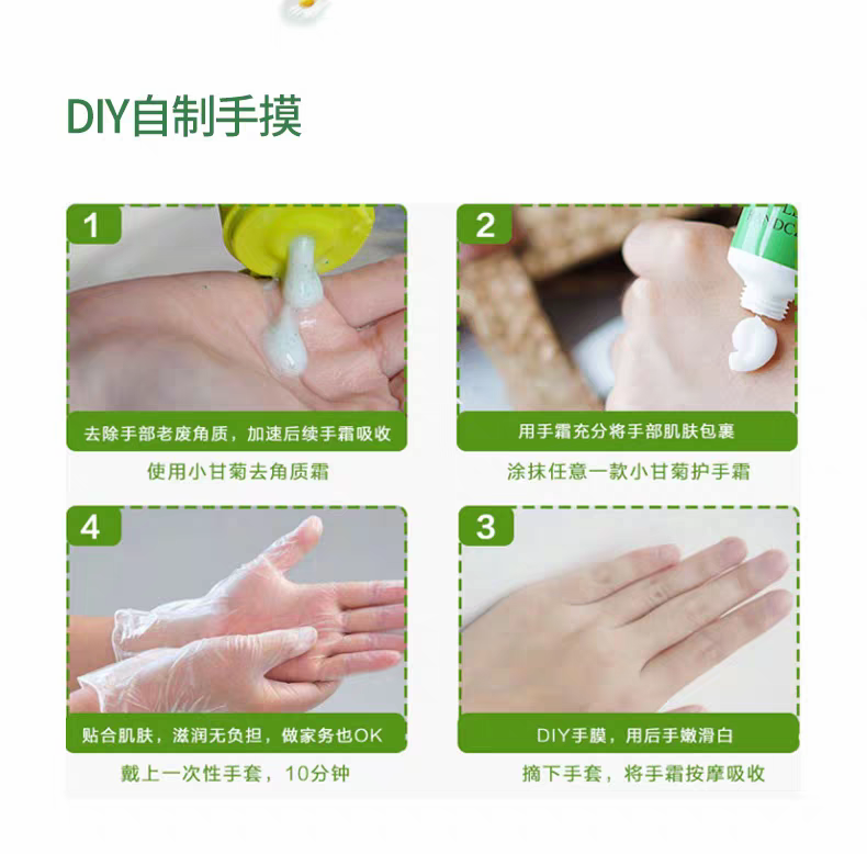German Chamomile Daisy New Classic Hand Cream 20ml Moisturizing, hydrating and hydrating Small bottle, Anti-cracking, refreshing and non-oily detail image 8