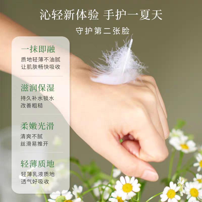 护手霜实物图