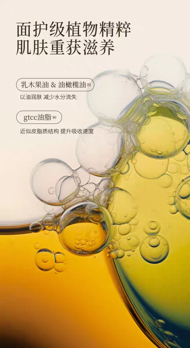 roopy馥奇香氛植物精粹护手霜手部滋润清新大牌香保湿润手霜75ml茶染长夜详情图8