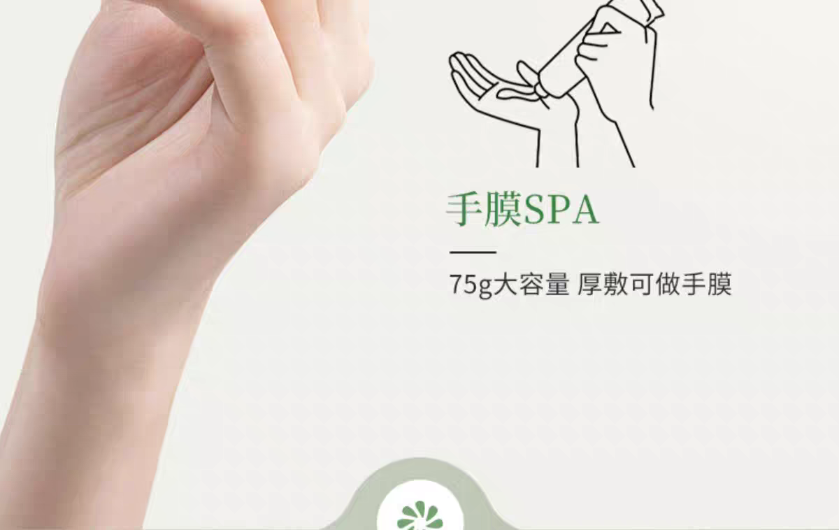 Herbacin好本清德国小甘菊清爽护手霜75ml  德国洋甘菊雏菊清爽不油腻详情图14