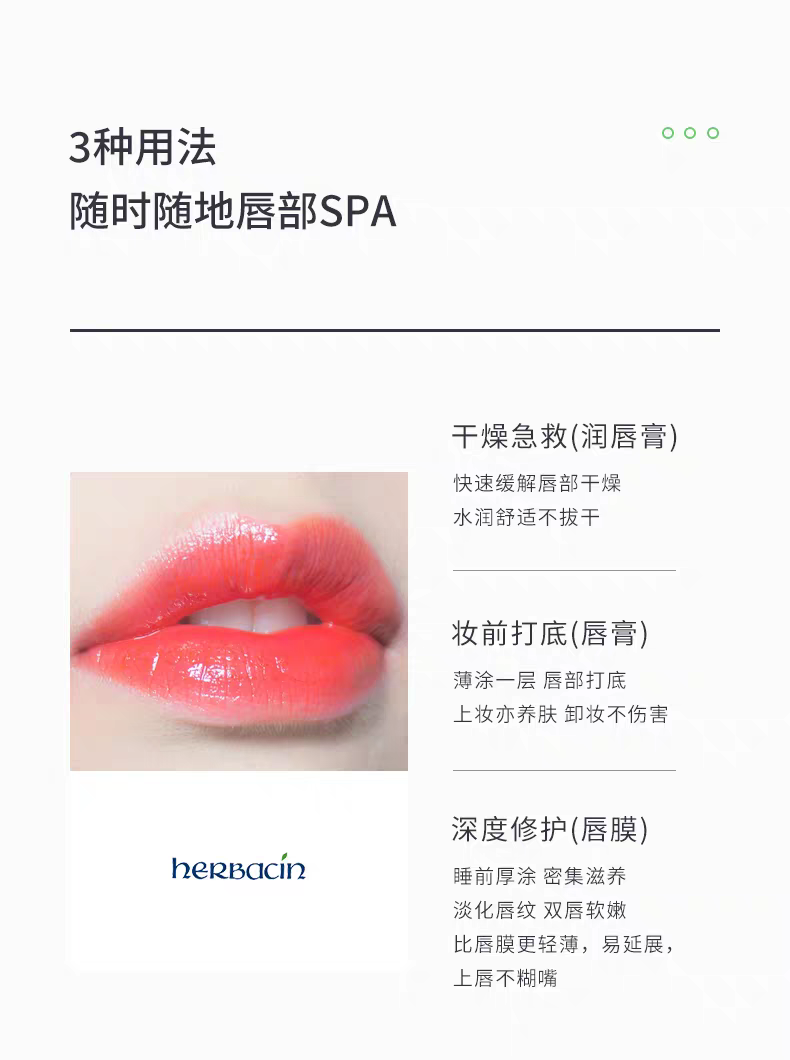 German Chamomile New Classic Hand Cream + Repair Lipstick Set detail image 3