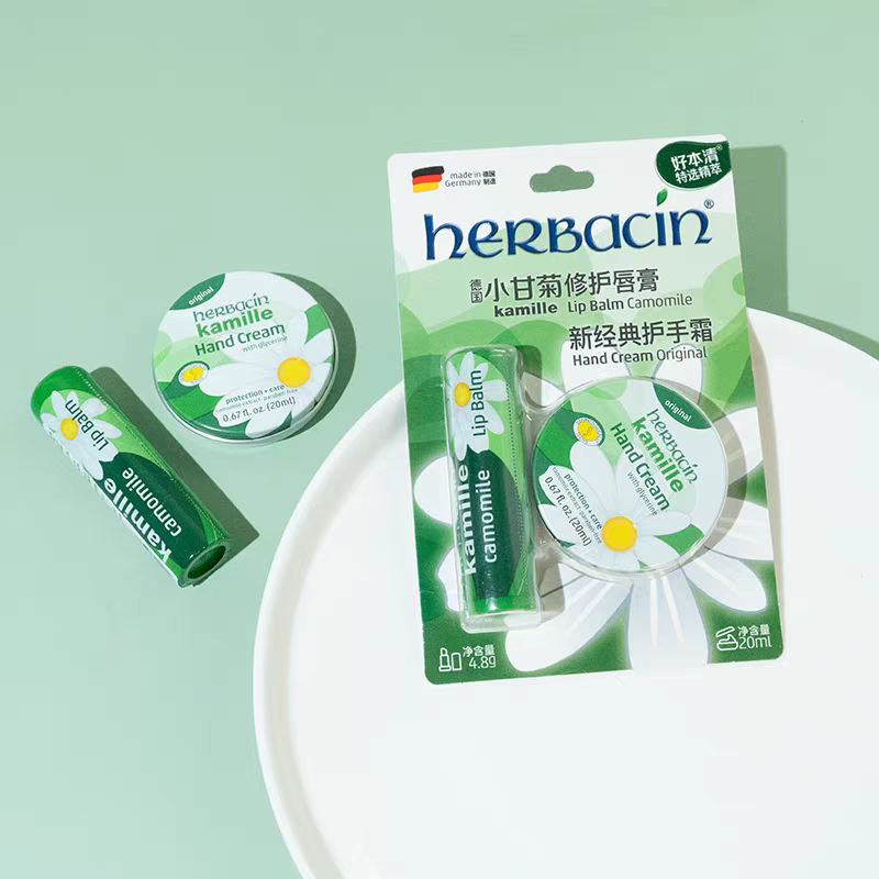 German Chamomile New Classic Hand Cream + Repair Lipstick Set