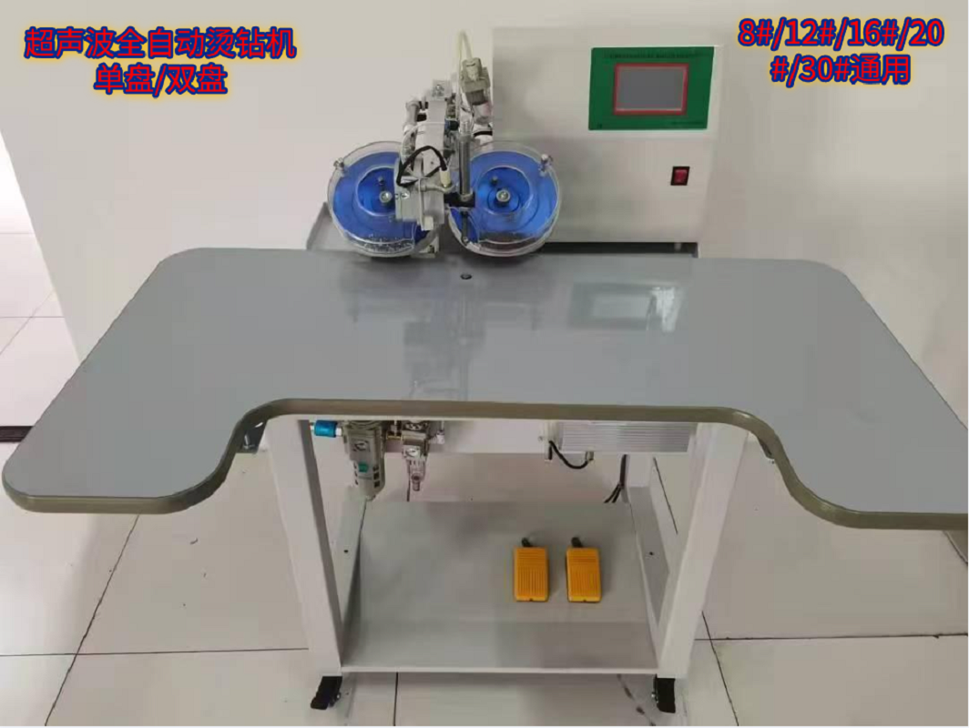 Fully automatic ultrasonic single/double plate ironing drill, point drill 8#, 12#, 16#, 20#, 30# multi-purpose ironing drill, factory direct sales, wholesale and retail, high cost performance Specification image