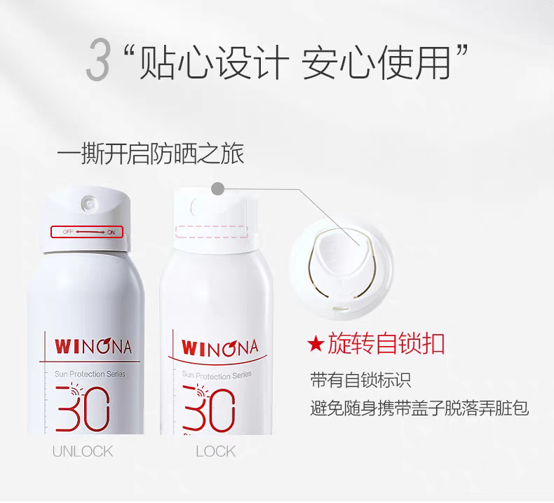 Winona Clear and Hydrating Sunscreen Spray 120ml, Waterproof, sweat-proof and quick-drying for sensitive skin detail image 6