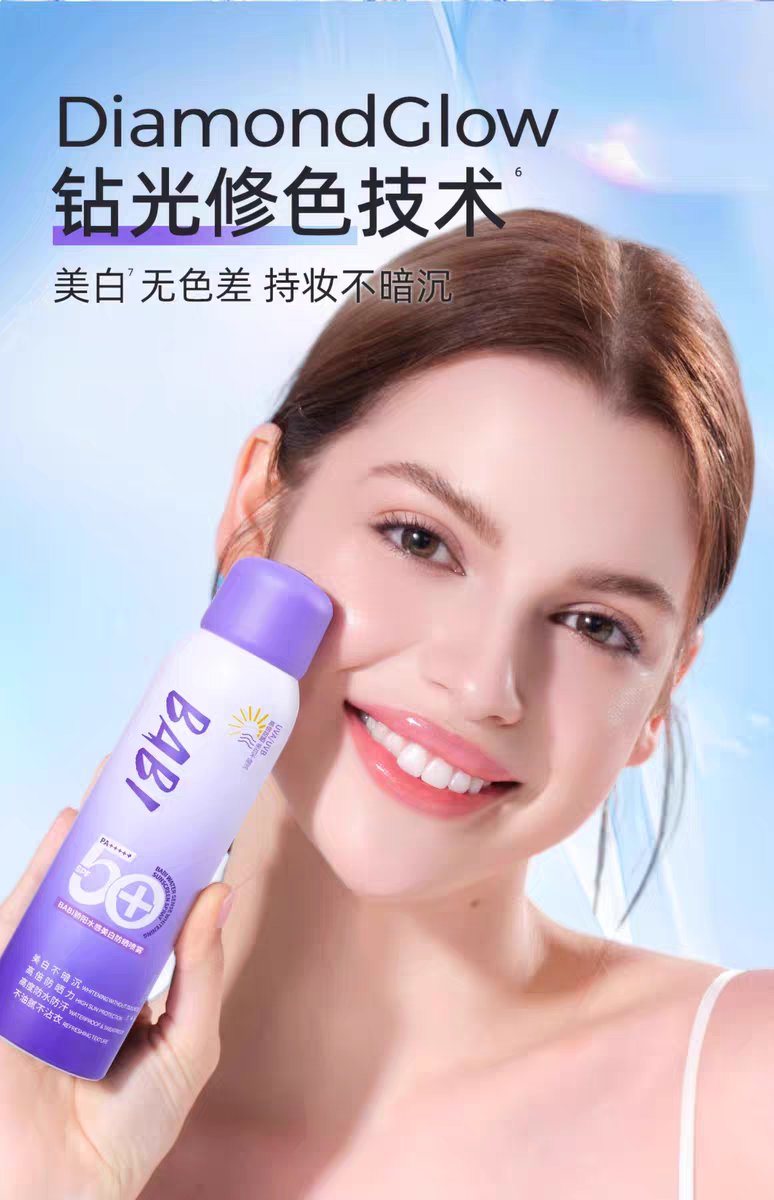 BABI骄阳水感美 防晒喷雾100ml 防紫外线全身通用清爽  防水身体防晒素颜霜详情图9