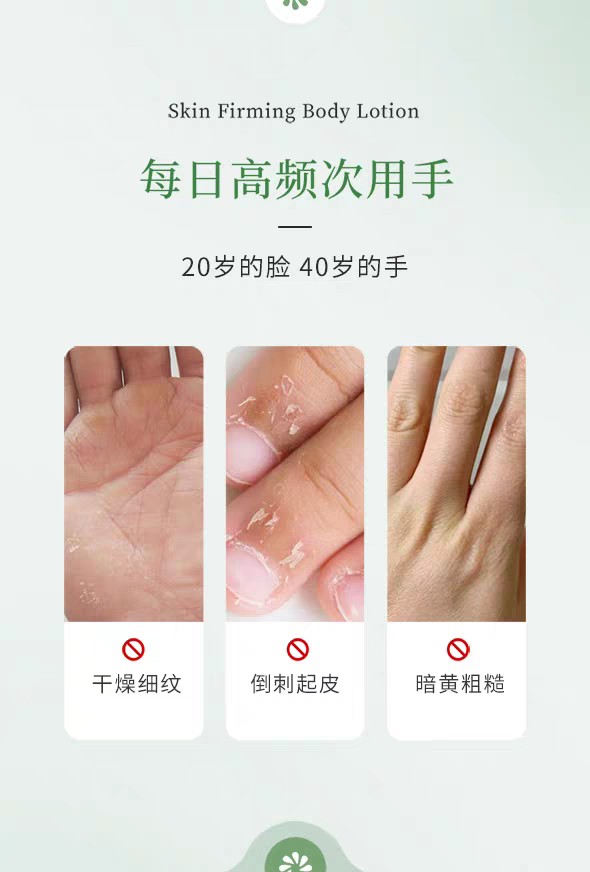 Herbacin Haobenqing German Chamomile Classic Hand Cream 75ml, German chamomile and small Daisy moisturizing and hydrating detail image 3