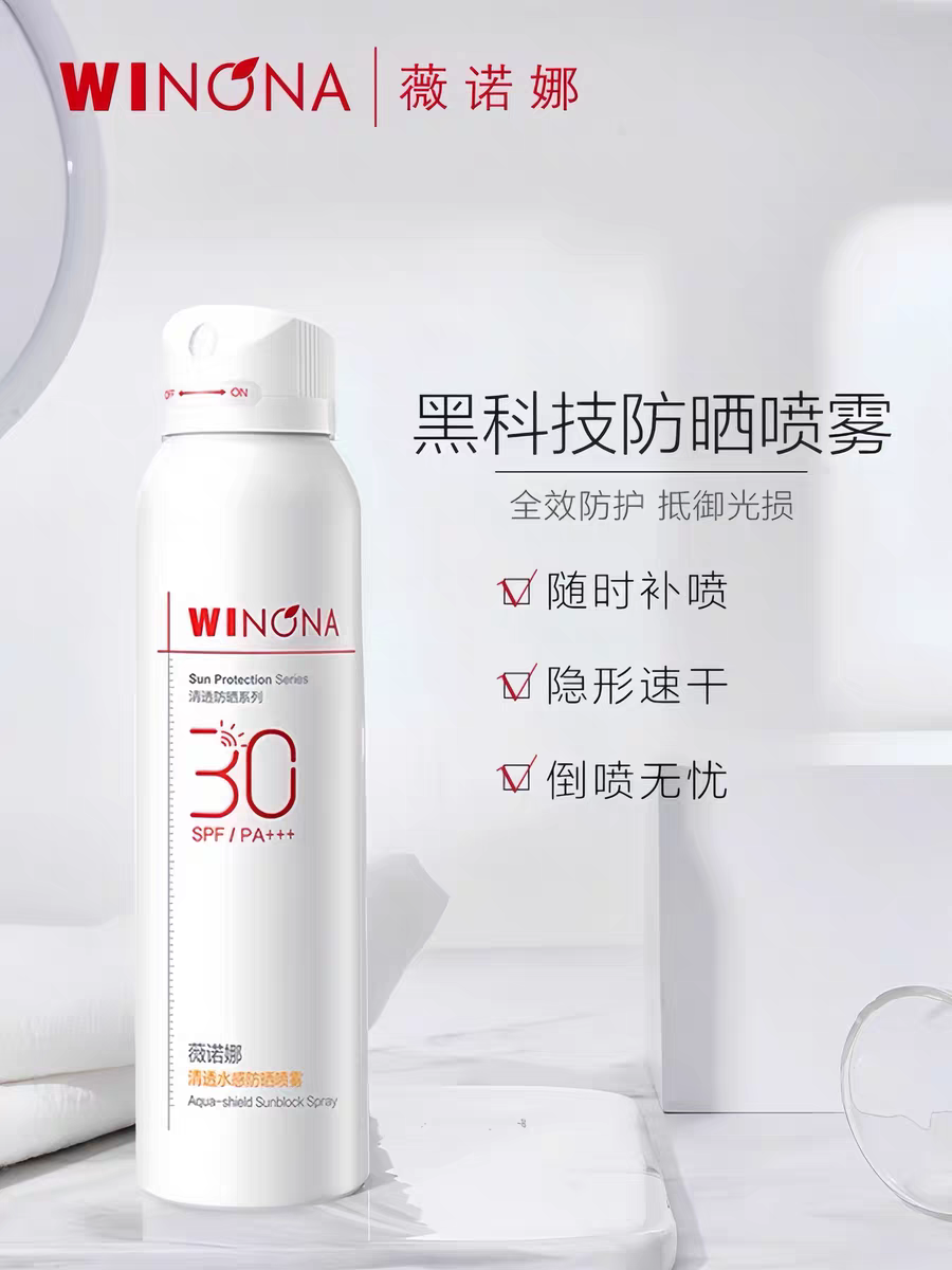 Winona Clear and Hydrating Sunscreen Spray 120ml, Waterproof, sweat-proof and quick-drying for sensitive skin details Picture