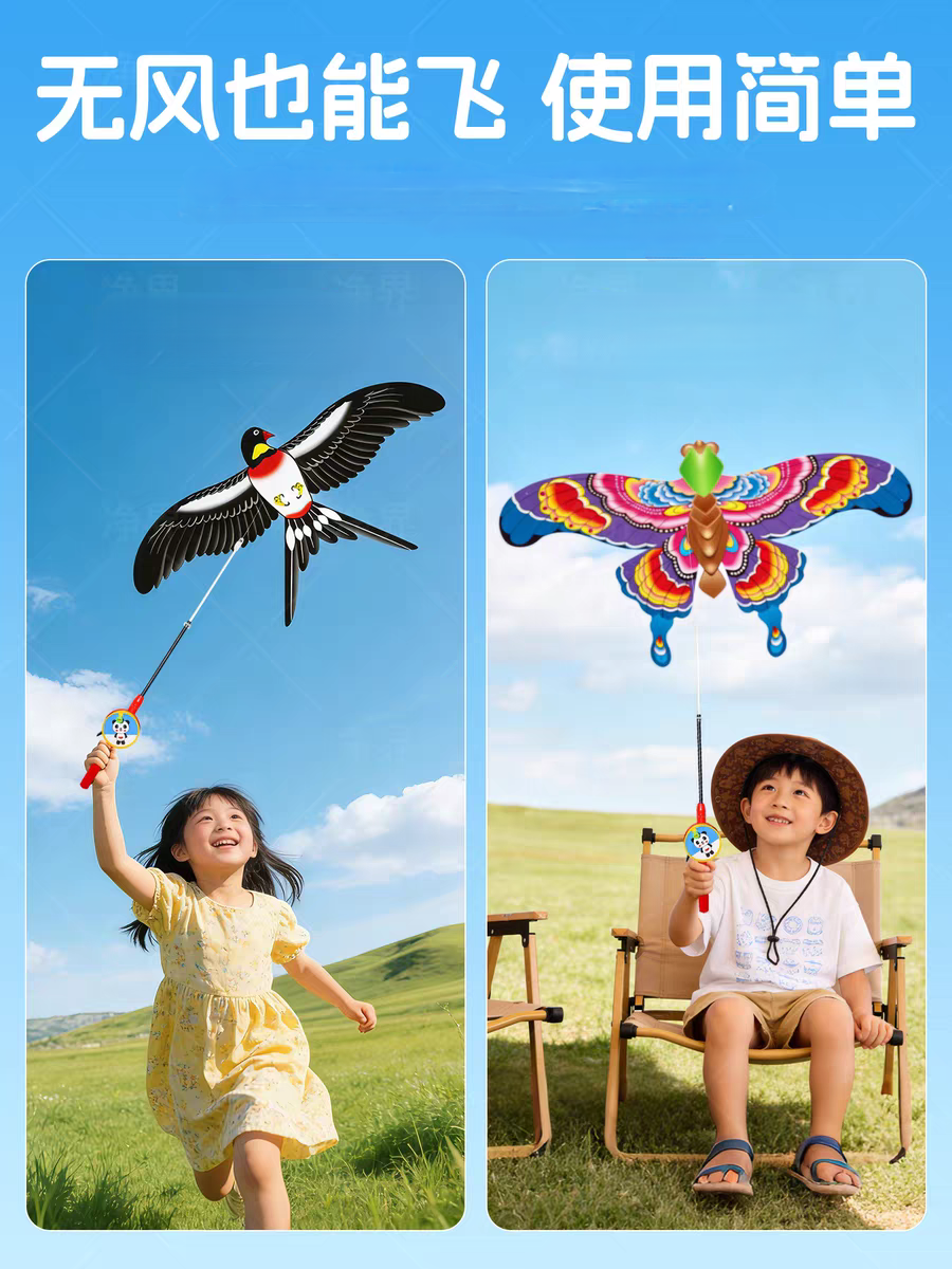 Dynamic fishing rod kite, children's hand-held New Year's style gentle breeze easy to fly beginner cartoon mini kite detail image 5