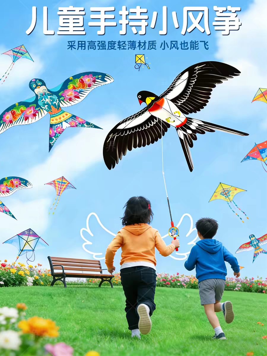 Dynamic fishing rod kite, children's hand-held New Year's style gentle breeze easy to fly beginner cartoon mini kite detail image 3