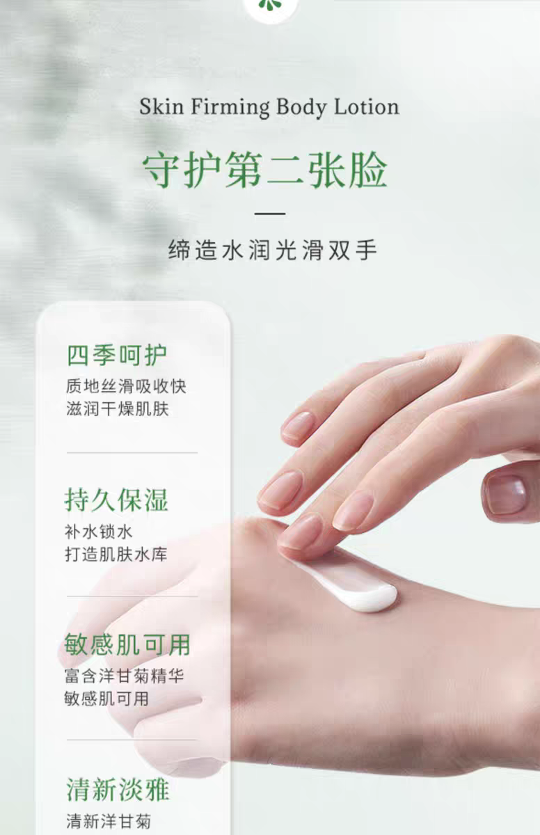 Herbacin Haobenqing German Chamomile Classic Hand Cream 75ml, German chamomile and small Daisy moisturizing and hydrating detail image 10