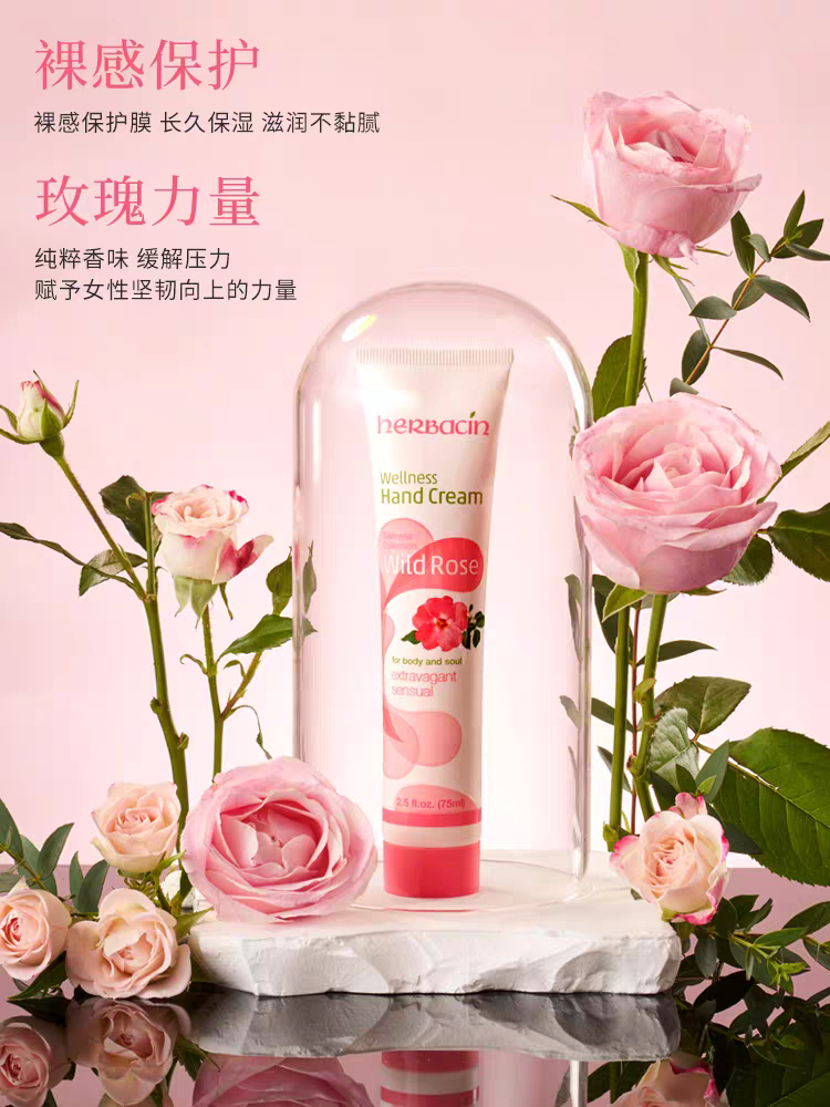 Herbacin好本清德国小甘菊玫瑰护手霜75ml 滋润保湿白底实物图