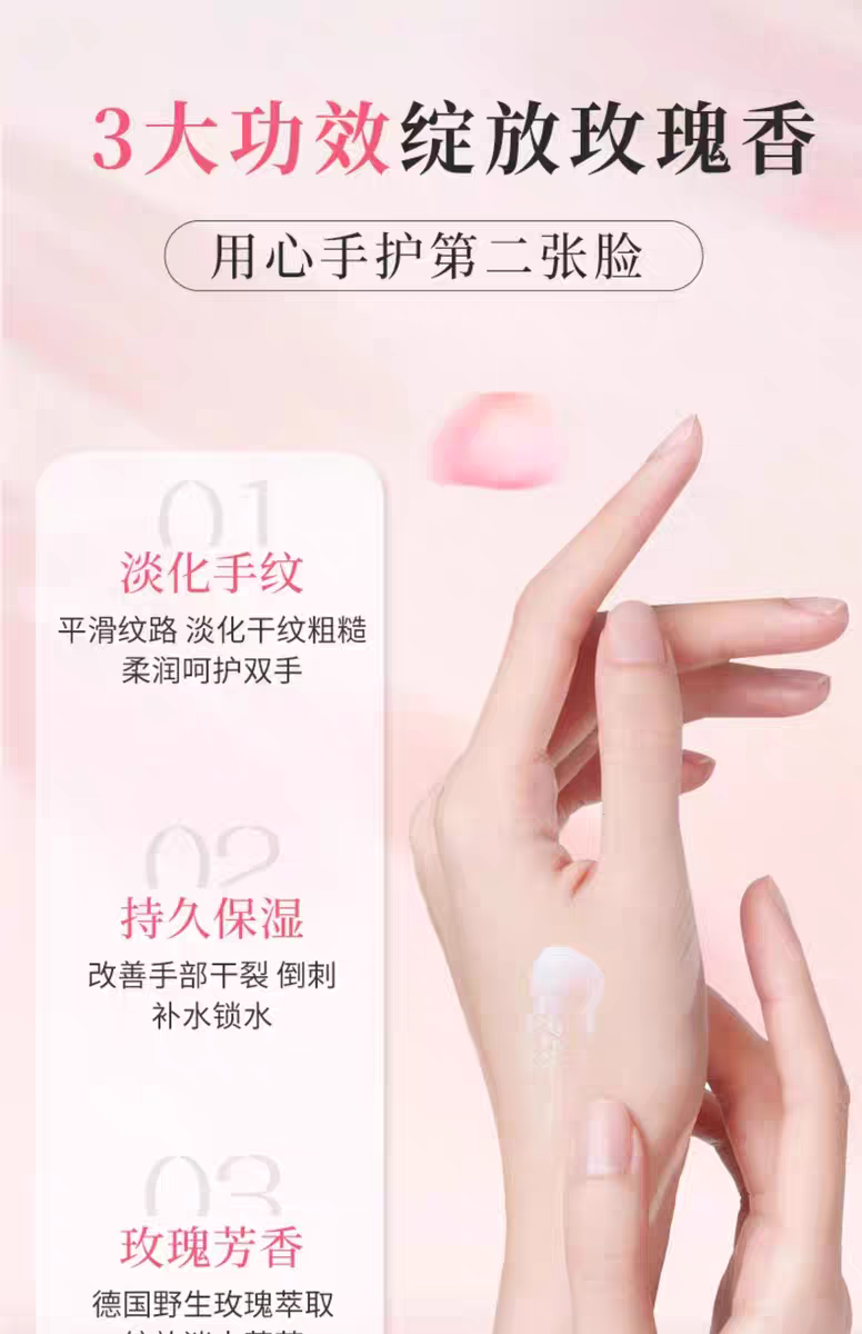 Herbacin好本清德国小甘菊玫瑰护手霜75ml 滋润保湿详情图4