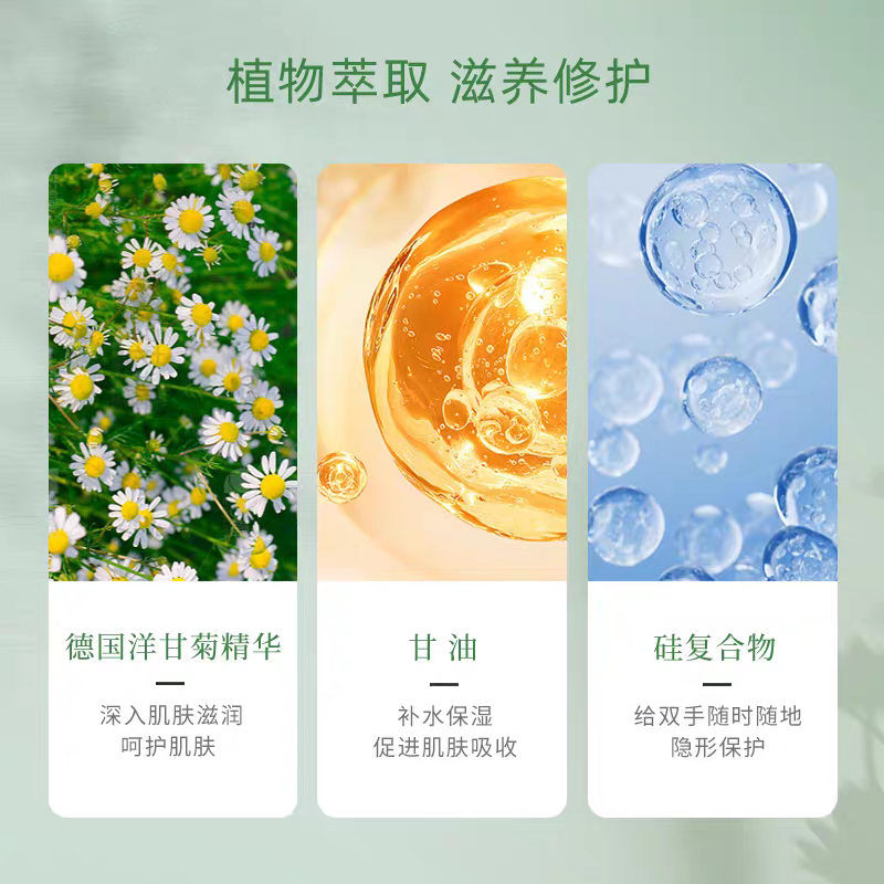 Herbacin Haobenqing German Chamomile Classic Hand Cream 75ml, German chamomile and small Daisy moisturizing and hydrating Specification image
