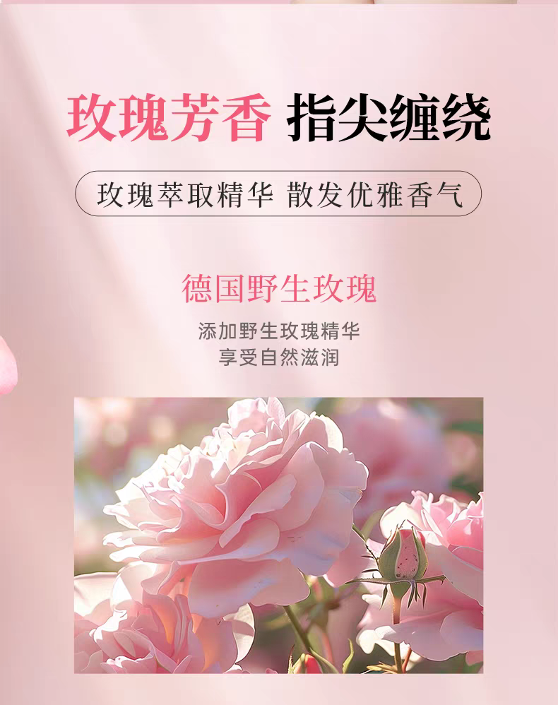 Herbacin好本清德国小甘菊玫瑰护手霜75ml 滋润保湿详情图5