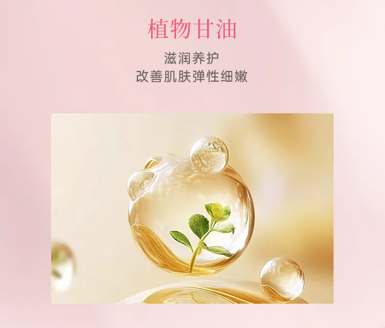 Herbacin好本清德国小甘菊玫瑰护手霜75ml 滋润保湿详情图7