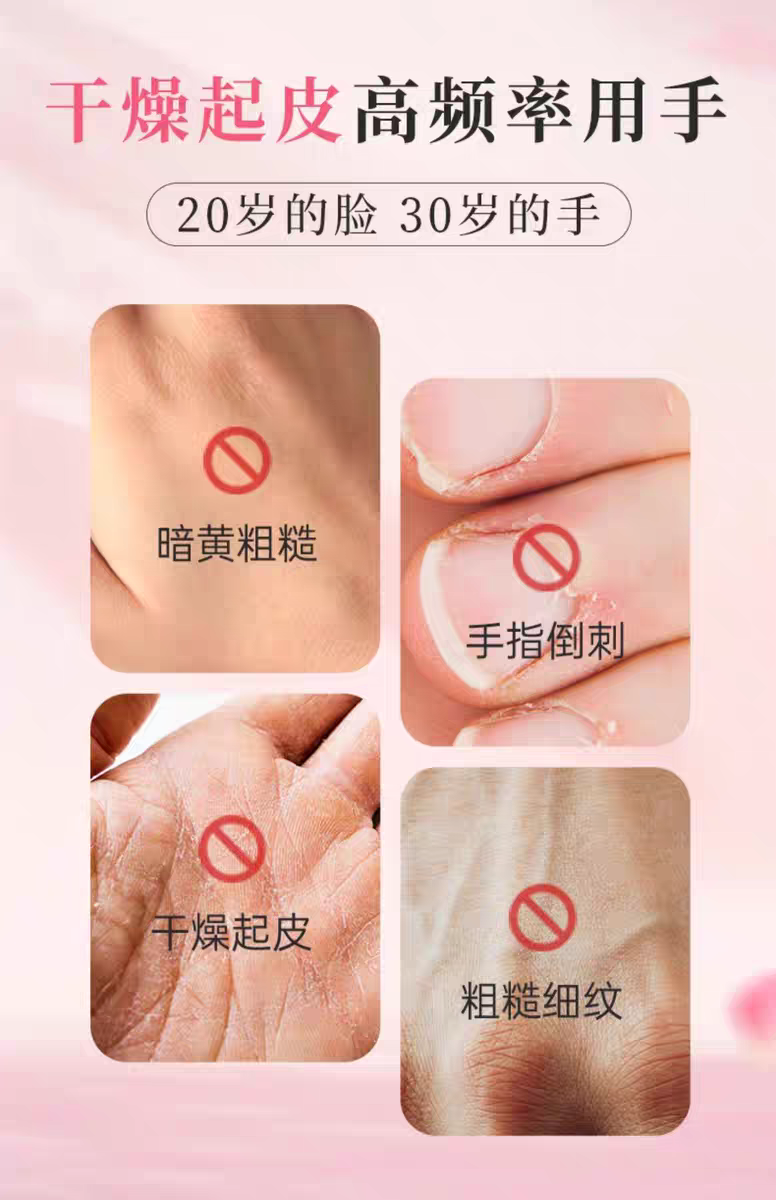 Herbacin好本清德国小甘菊玫瑰护手霜75ml 滋润保湿详情图3
