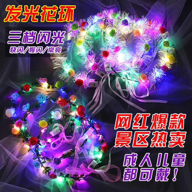 网红卡通发灯光发光花环应援发卡配件夜市饰品发光花环