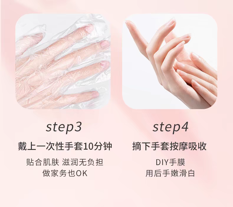 Herbacin好本清德国小甘菊玫瑰护手霜75ml 滋润保湿详情图10