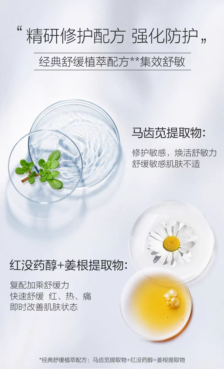 Winona Clear and Hydrating Sunscreen Spray 120ml, Waterproof, sweat-proof and quick-drying for sensitive skin detail image 2