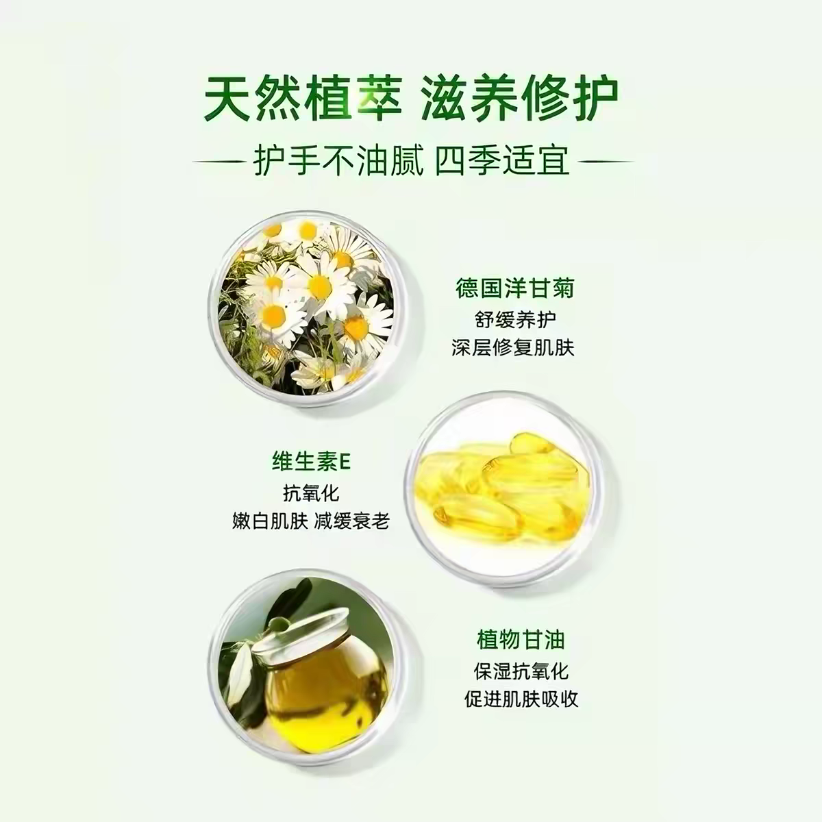 Herbacin Haobenqing German Chamomile Classic Hand Cream 75ml, German chamomile and small Daisy moisturizing and hydrating Item Picture