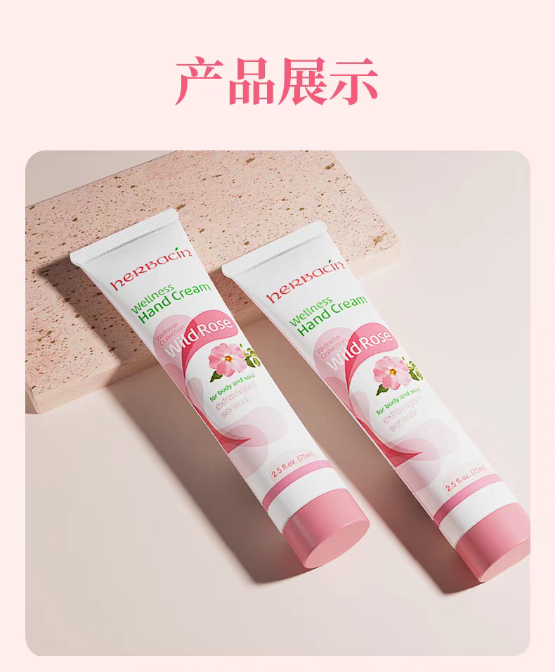 Herbacin好本清德国小甘菊玫瑰护手霜75ml 滋润保湿详情图13