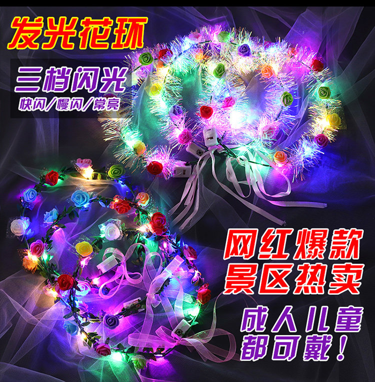 网红卡通发灯光发光花环应援发卡配件夜市饰品发光花环详情1