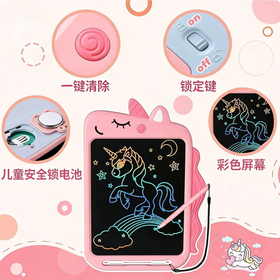 Pink unicorn-shaped electronic drawing board, children's drawing board, LCD screen, educational toy, DIY acrylic illuminated drawing board