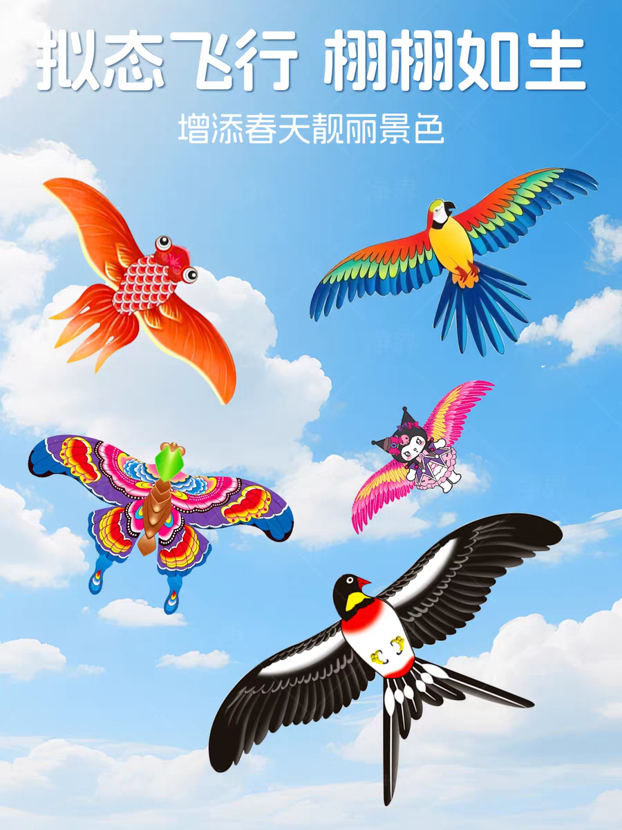 Dynamic fishing rod kite, children's hand-held New Year's style gentle breeze easy to fly beginner cartoon mini kite detail image 6