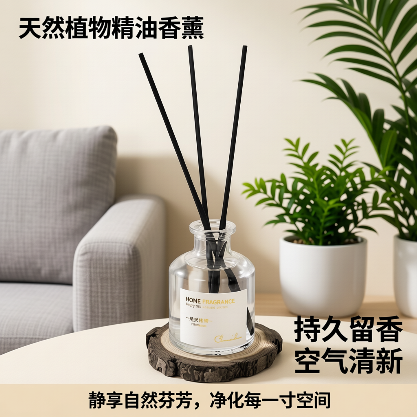 香薰机/阿拉伯香薰机/香氛/香氛机/精油香熏机产品图