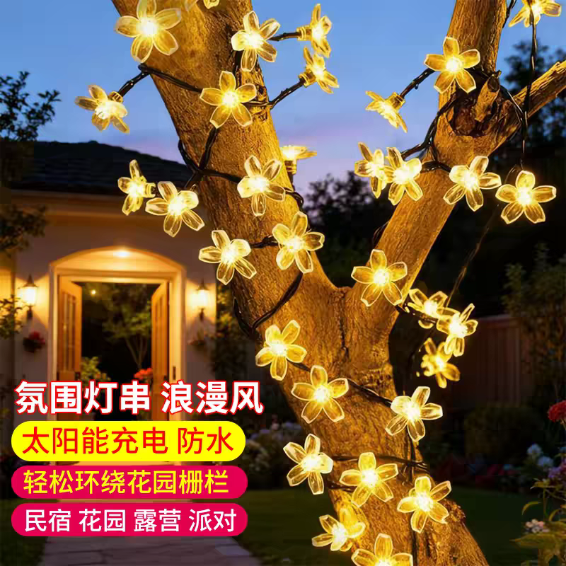 Cherry blossom solar light string, outdoor waterproof courtyard decoration atmosphere light, garden balcony arrangement flash light, led color light, 5 meters, 20 lights