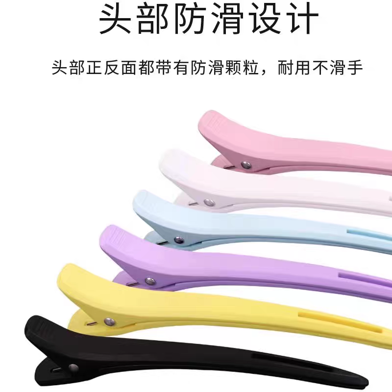 发夹实物图
