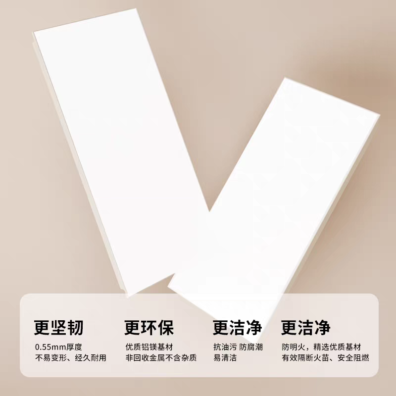 集成吊顶铝扣板厨房浴室卫生间天花板30*60