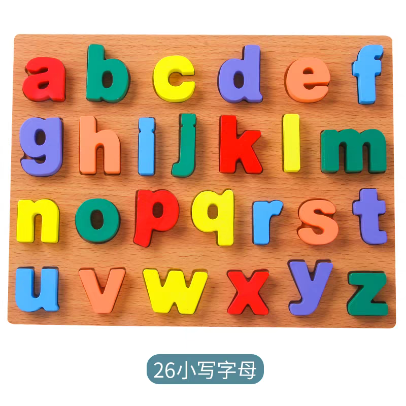 新蕾玩具益智科教玩具儿童逻辑思维训练套装产品图