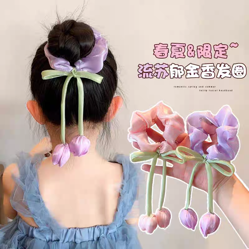 Children's tulip flower hair tie, girls' bun hairstyle, Large Intestine hair tie, Princess 2026 New ponytail hair accessory, Yifan Accessories 03