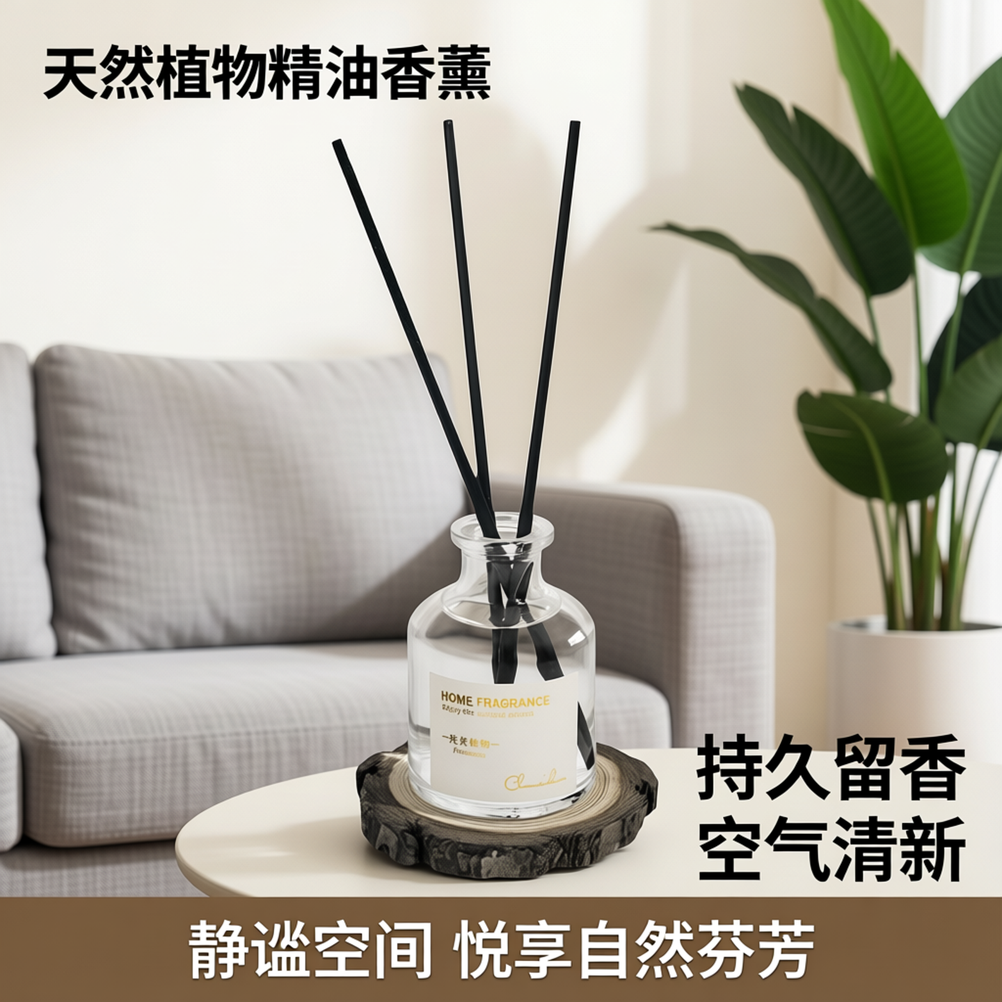 香薰机实物图