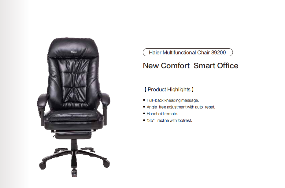 Haier按摩椅Haier Multifunctional Chair 89200按摩椅详情4