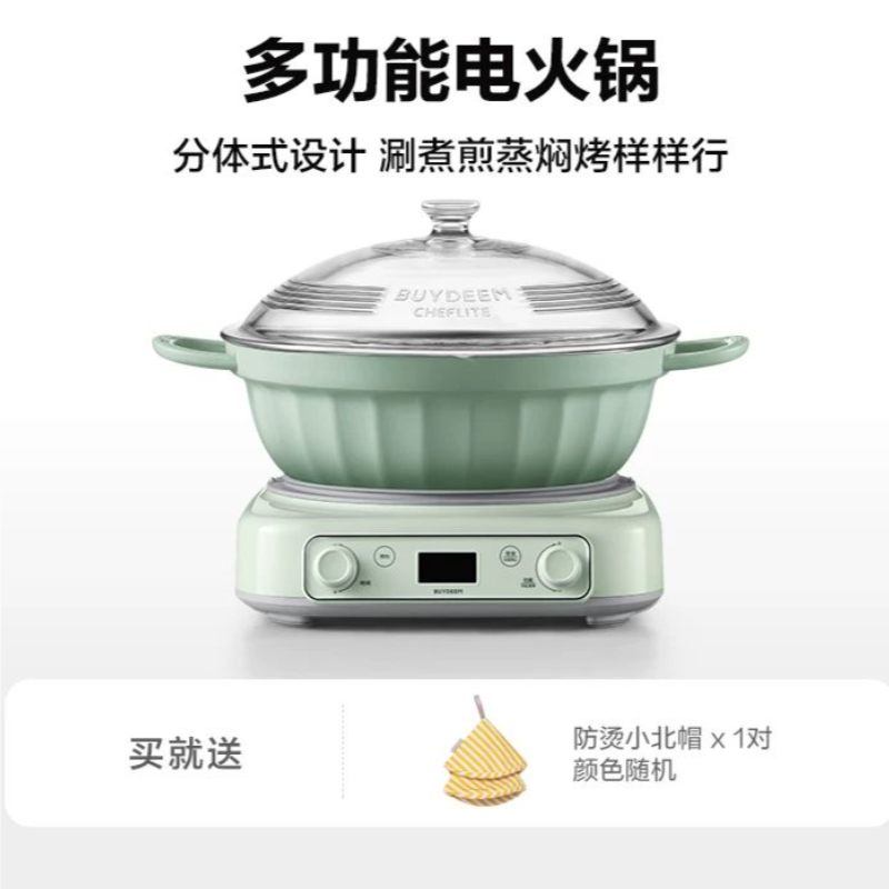 多功能电火锅电煮锅炒菜锅一体锅折叠锅小家电