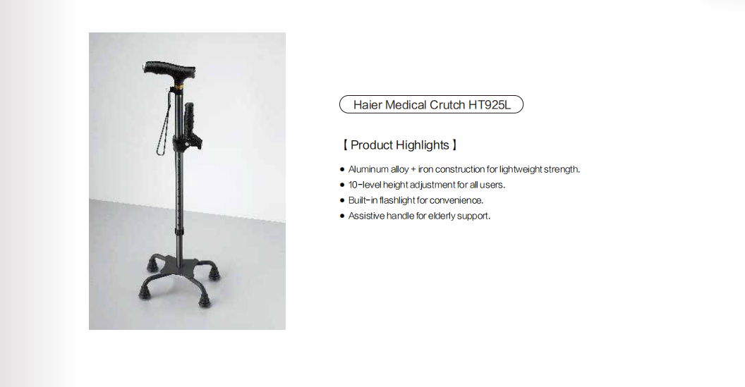 助行器Haier Frame Walker YH-ZK01详情5