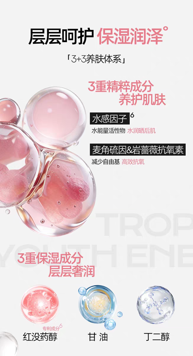 Mistine Water Sensation Beauty Sunscreen Lotion 40ml Small Pink Cap High-Power Sunscreen Natural Cream Isolation Two-in-one detail image 9