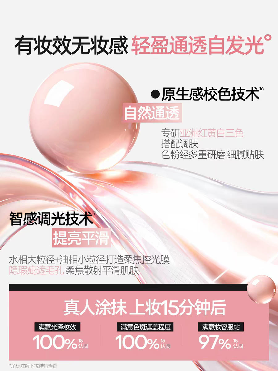 Mistine Water Sensation Beauty Sunscreen Lotion 40ml Small Pink Cap High-Power Sunscreen Natural Cream Isolation Two-in-one Specification image