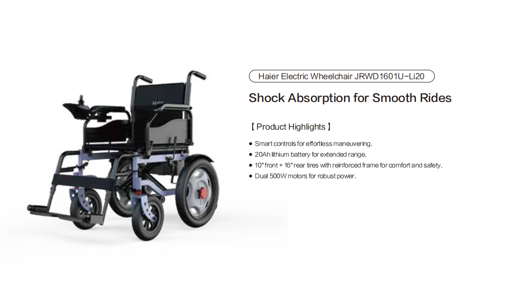 助行器Haier Frame Walker YH-ZK01详情2