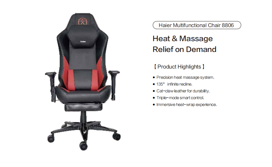 Haier按摩椅Haier Multifunctional Chair 8801-4详情2