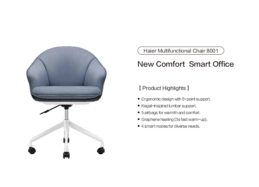 Haier按摩椅Haier Multifunctional Chair 8801-4详情3