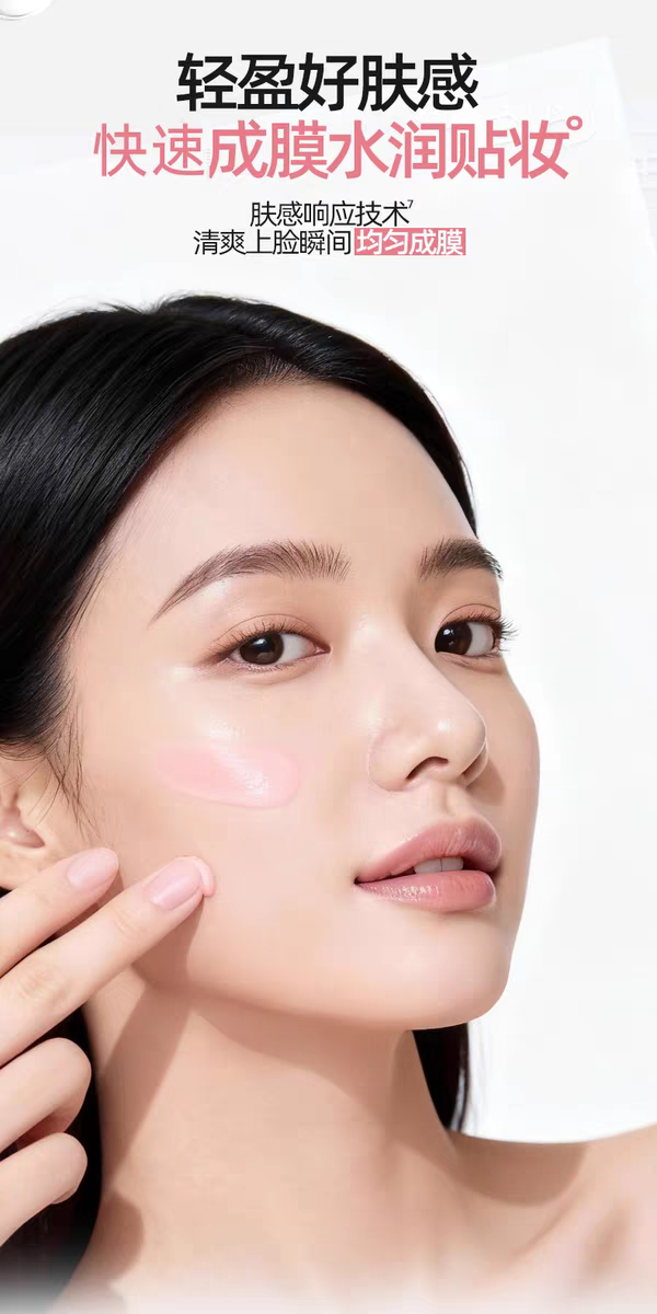 Mistine Water Sensation Beauty Sunscreen Lotion 40ml Small Pink Cap High-Power Sunscreen Natural Cream Isolation Two-in-one detail image 10