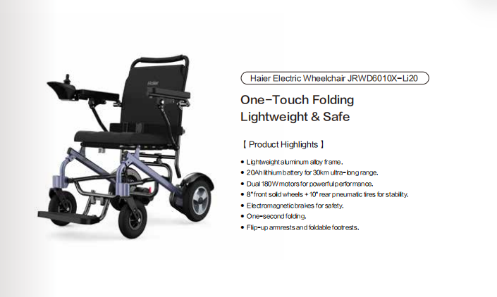 助行器Haier Frame Walker YH-ZK01详情7