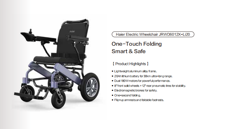 助行器Haier Frame Walker YH-ZK01详情6